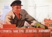 В этом году впервые пройдет чемпионат среди строителей рабочих специальностей