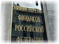На недвижимость недостроенных объектов Минфин предлагает облагать налогом