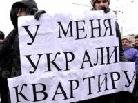 Законопроект об уголовной ответственности за обман дольщиков внесен в ГД