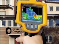 Основная задача проведения энергетического обследования