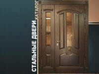 Выбираем входную дверь правильно