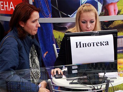 купить квартиру в Москве по ипотеке