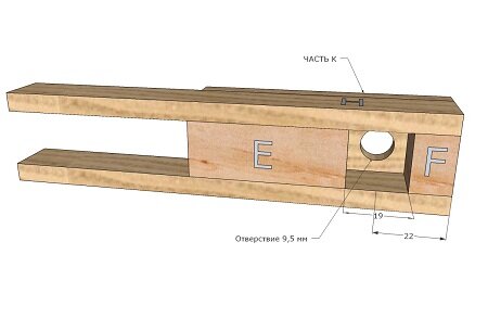 Деревянный фиксатор - струбцина