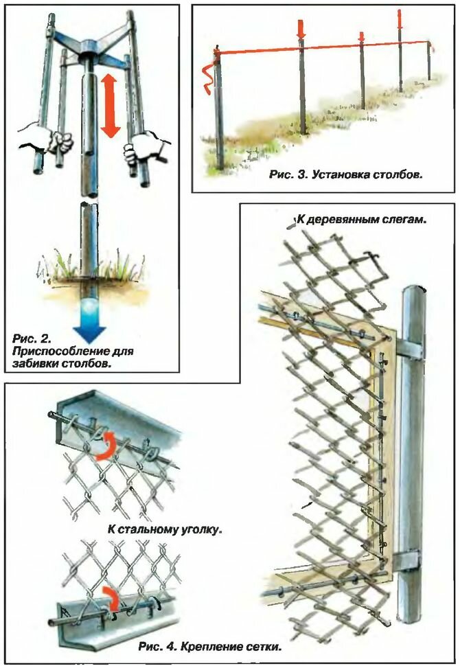 Устанавливаем столбы