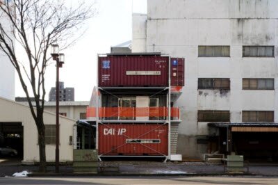 Ячейке офисов из контейнеров