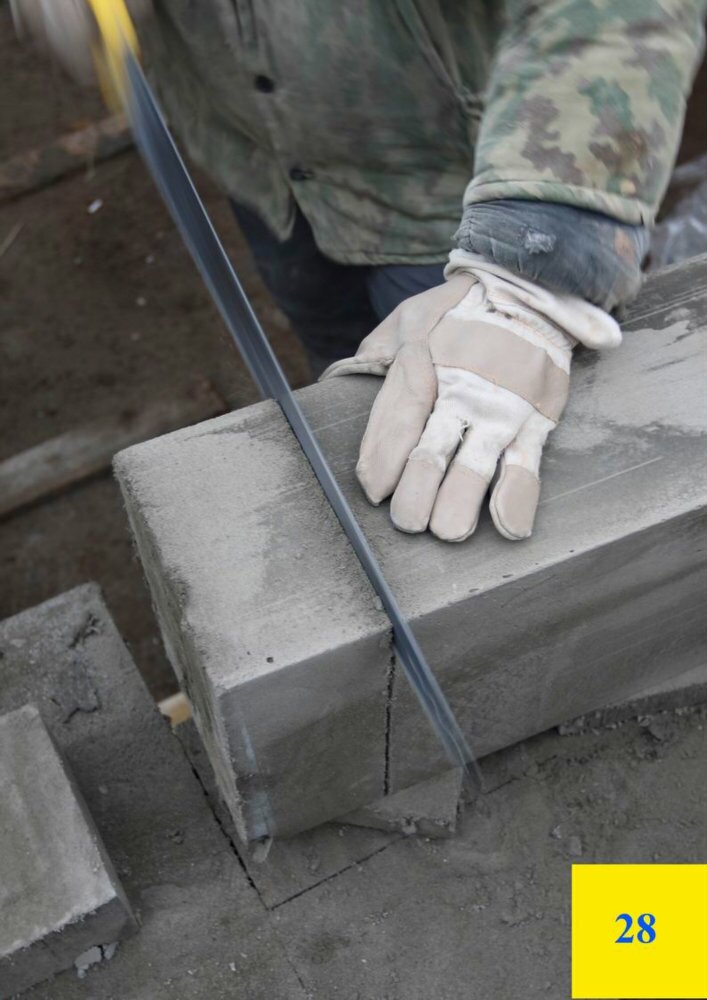 Обработка пеноблоков