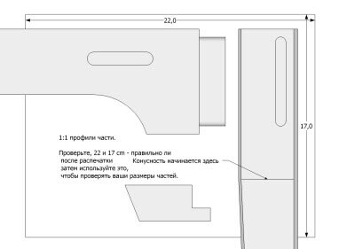 Шаблон профилей детского стола