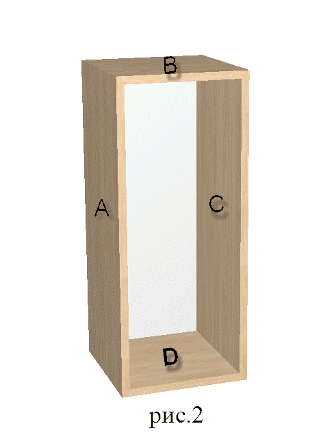 Рамка. Бокс. Секция.