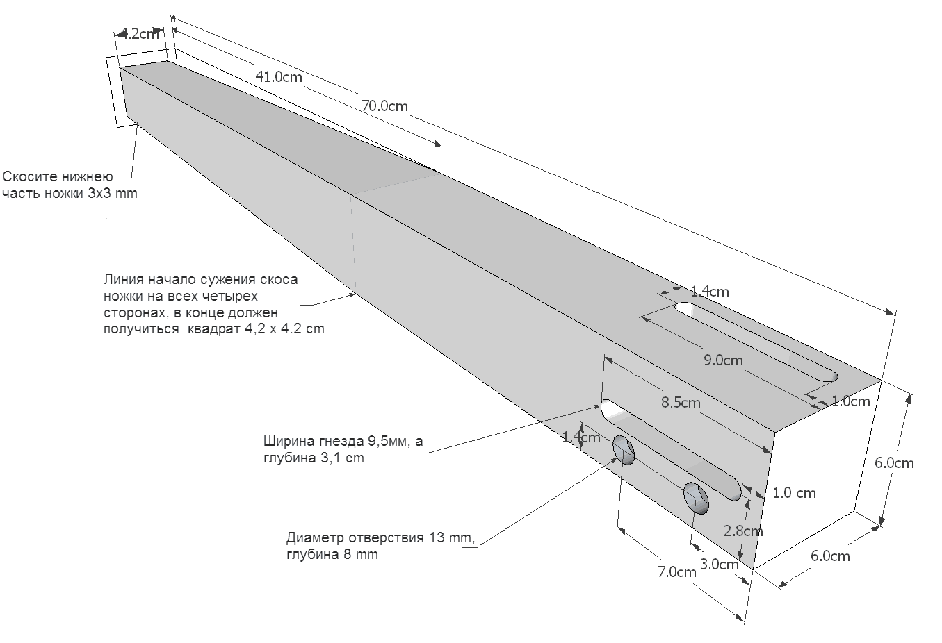 Ножка стола