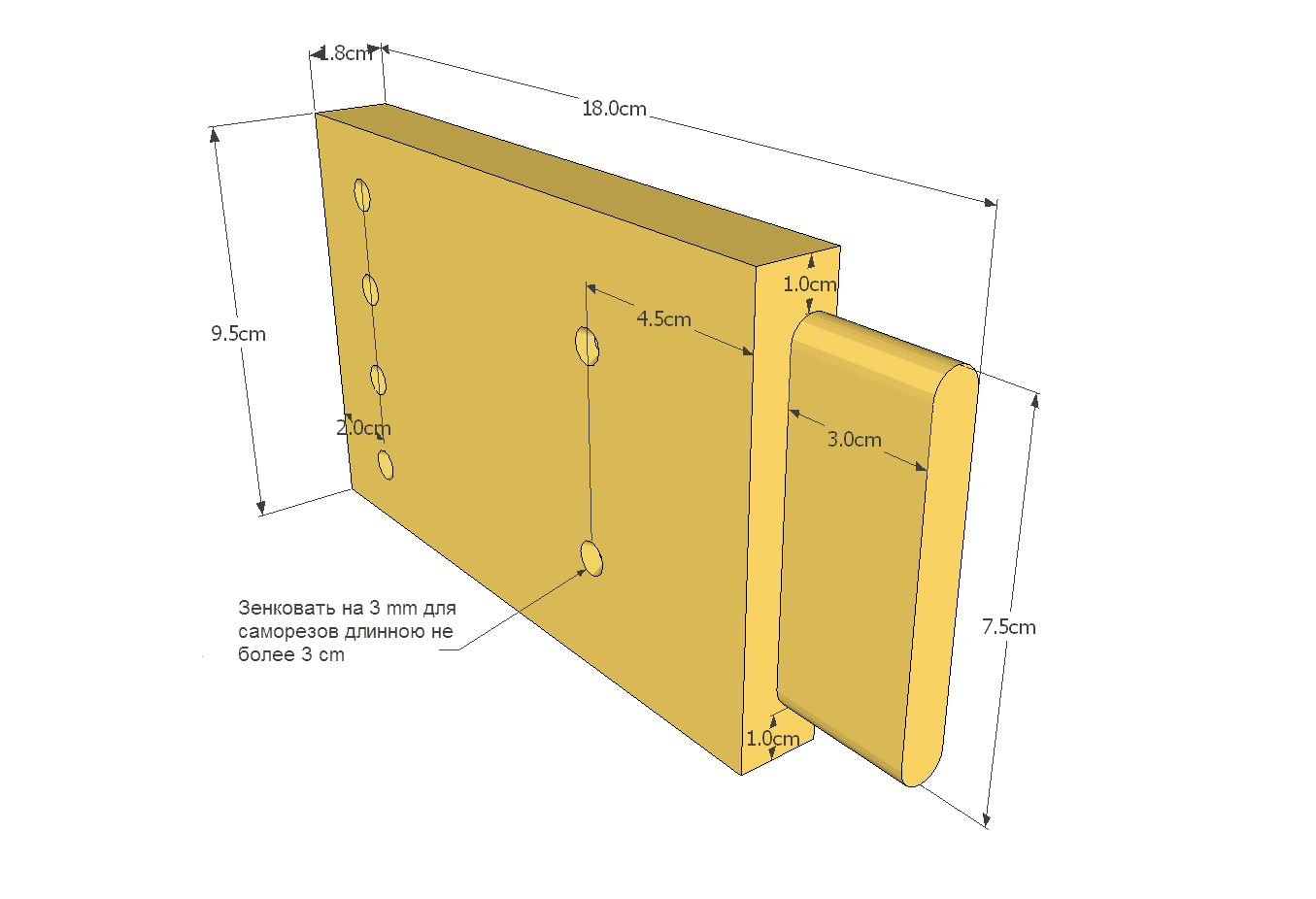Выступ для другой части фартука