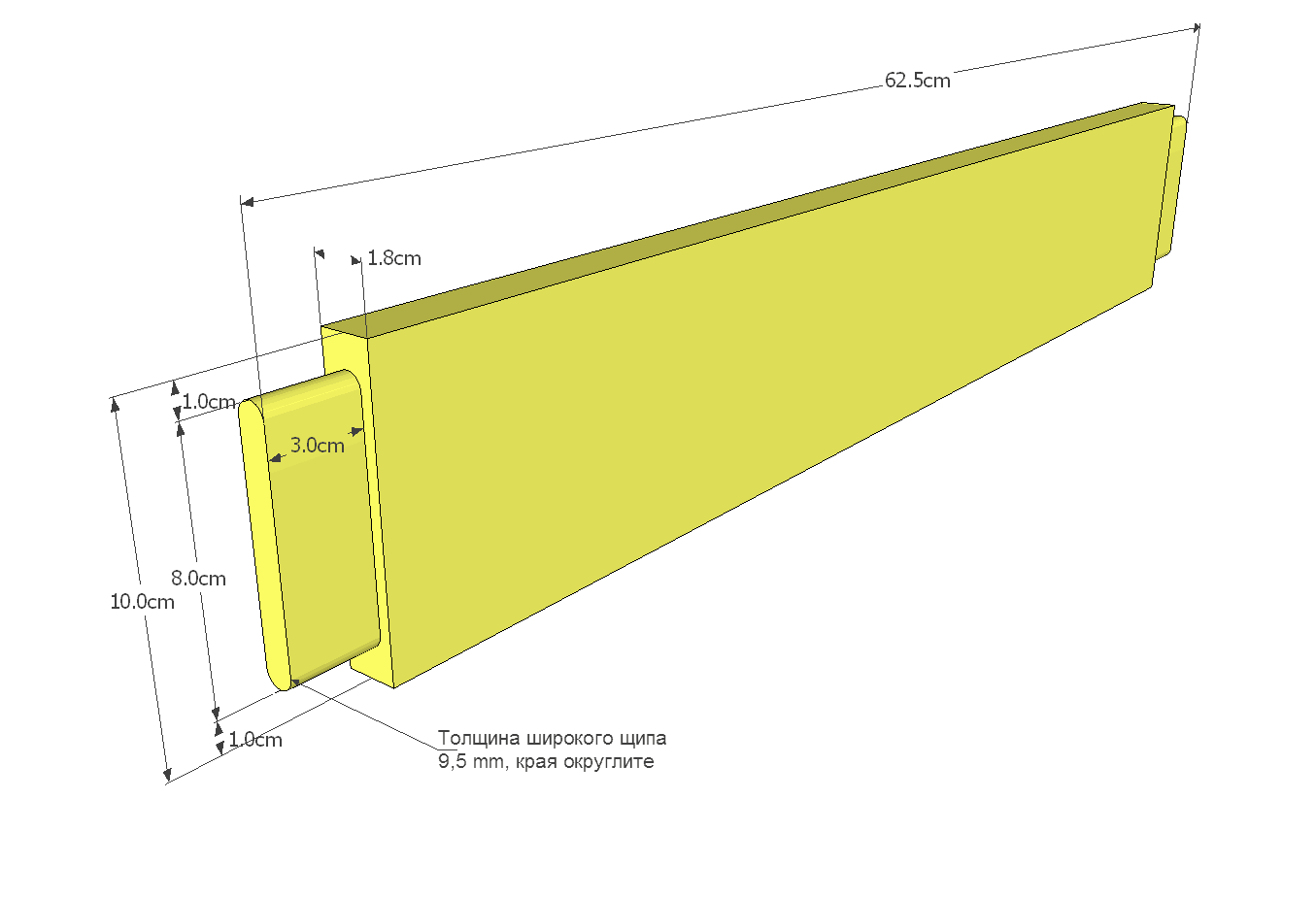Фартук рельсов
