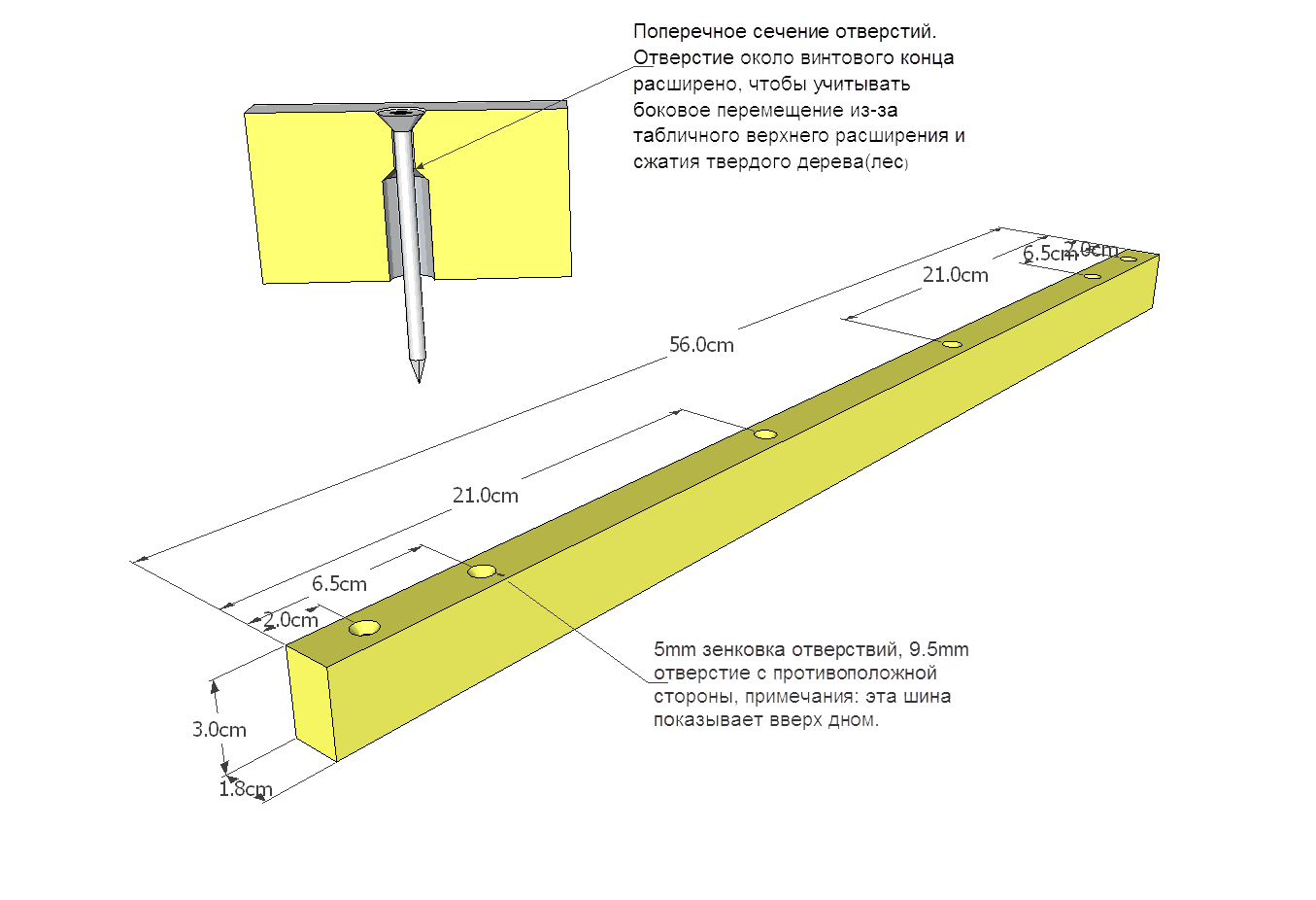 Винтовая шина