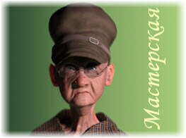 «Мастерская ремонта и стройки + видео» повзрослела на один год, подведем промежуточные итоги