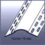 Полукруглый 19 мм 135° наружный угол