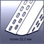 Полукруглый 19 мм 135° внутренний защитный угол