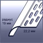 J-профиль полукруглый 19 мм