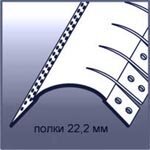 Полукруглый 38 мм арочный защитный угол