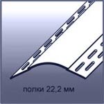 Полукруглый 38 мм 135° наружный защитный угол