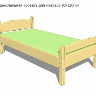 Односпальная кровать своими руками: размеры и этапы сборки