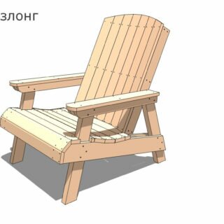 Изготовление шезлонга для дачи своими руками